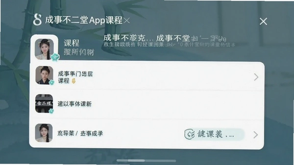 ���²�����App�γ��б�����Ԥ��
