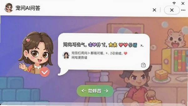 ����AI�ʴ�����ͼ