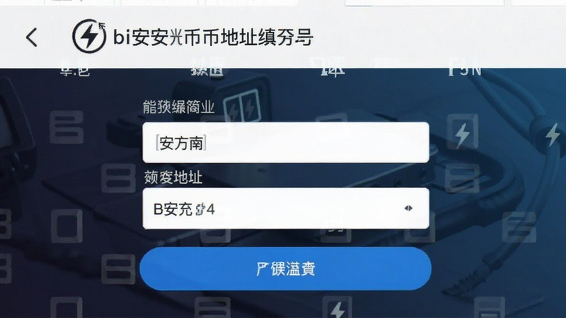 bi����ҵ�ַ��д����Ԥ��ͼ