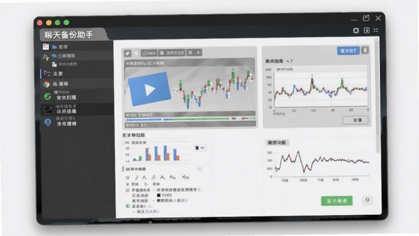 ���챸����������ý��ɨ�蹦�ܽ���Ԥ��ͼ