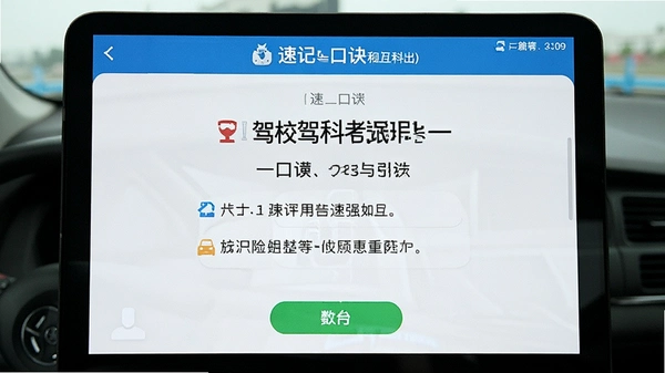 ��У���Կ�Ŀһ�ټǿھ�����Ԥ��