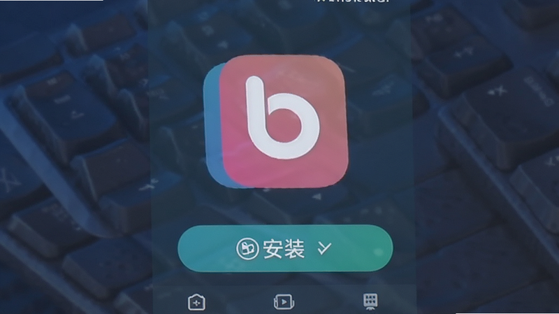b��app���ذ�װ����Ԥ��ͼ