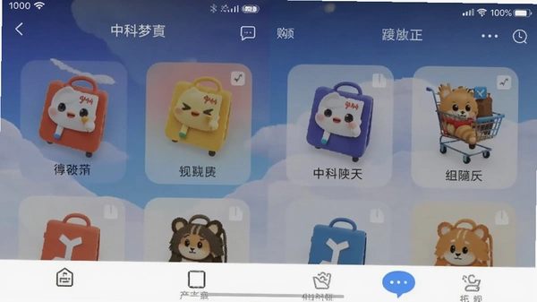 �п���App��������ͼ