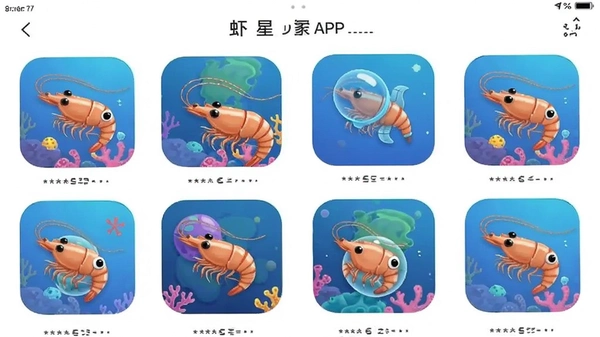 Ϻ����APP�����ͼ