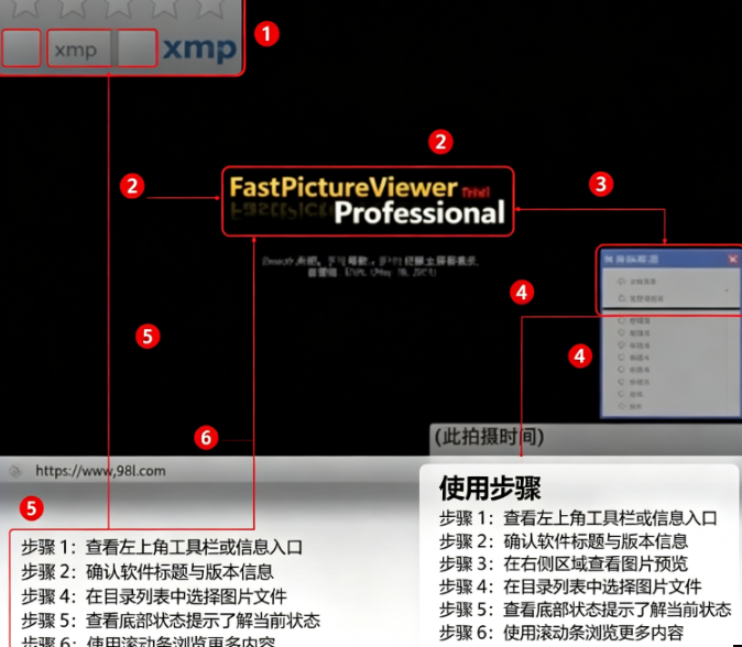 FastPictureViewer���԰�����
