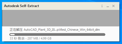 AutoCAD Plant 3D 2021���İ��ͼ