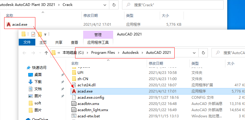 AutoCAD Plant 3D 2021���İ��ͼ