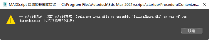 Autodesk 3ds Max 2021�����