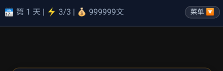 ������ջ��Ӫ��