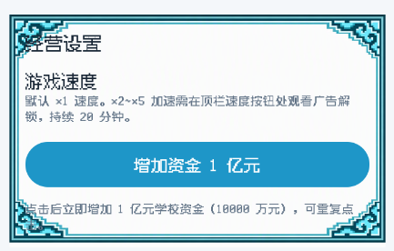 У��������2ѧУ��Ӫ