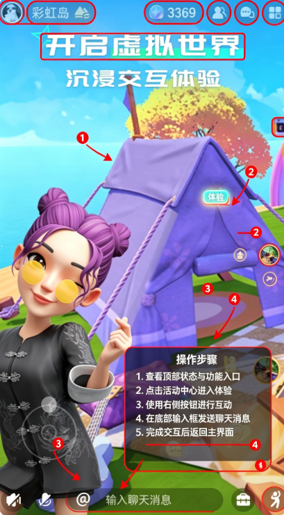 ����app�ٷ���������