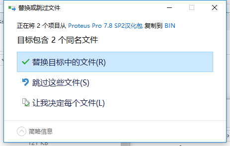 Proteus7.8��������Ѱ��ͼ