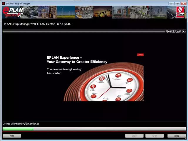 eplan2.7�ƽ�氲װ����ͼ