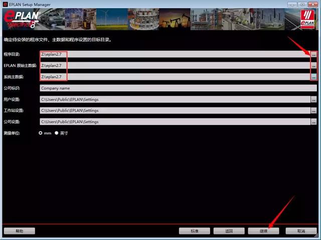 eplan2.7�ƽ�氲װ����ͼ