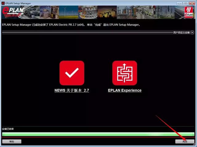 eplan2.7�ƽ�氲װ����ͼ