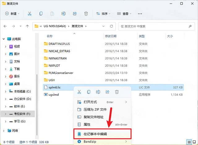 Siemens NX 9.0������ͼ