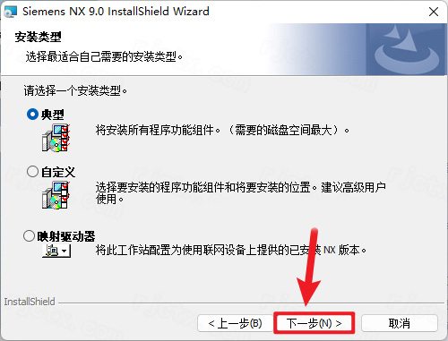 Siemens NX 9.0������ͼ
