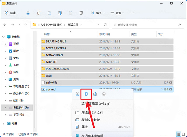 Siemens NX 9.0������ͼ