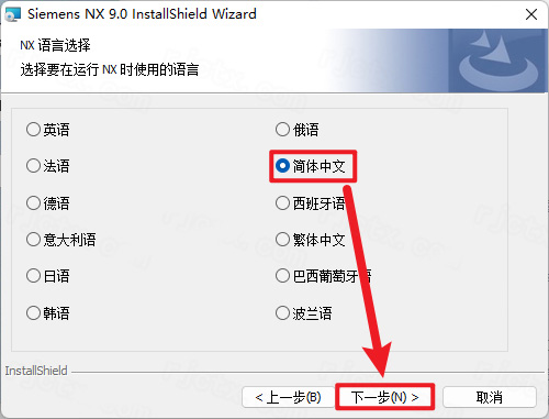 Siemens NX 9.0������ͼ