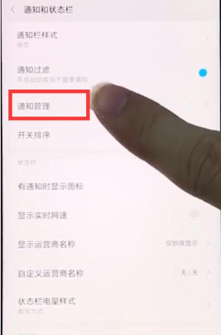 С��֪ͨ����app���°����ؽ�ͼ