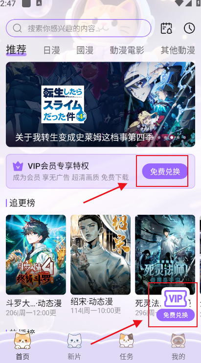 ���Ԫ����app�������ذ�װ��ͼ