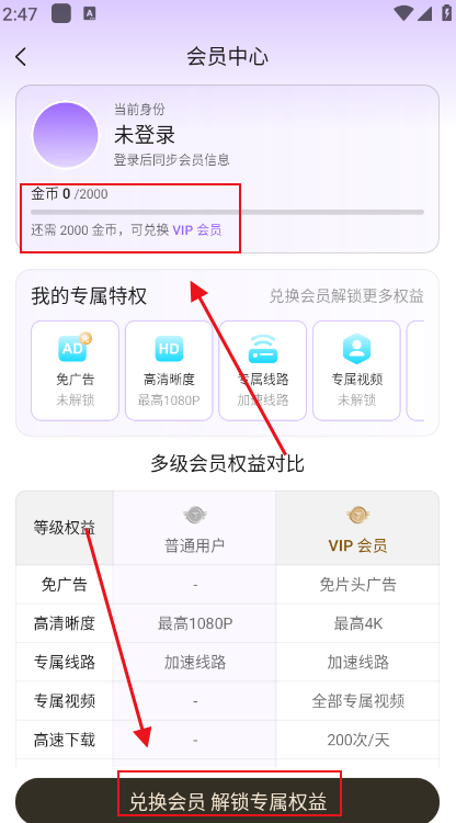 ���Ԫ����app�������ذ�װ��ͼ