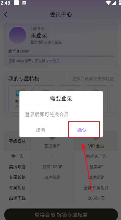 ���Ԫ����app�������ذ�װ��ͼ