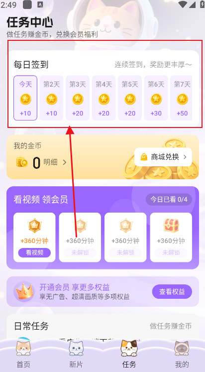 ���Ԫ����app�������ذ�װ��ͼ