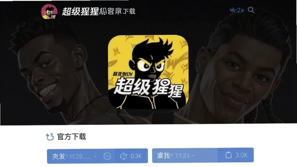 ��������APP�ٷ�����ҳ���ͼ