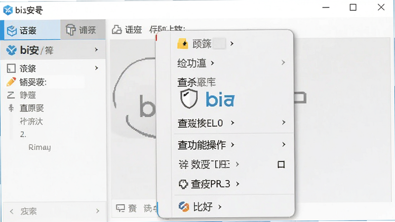 bi�������Ҽ��˵���ɱ���ܲ�����ͼԤ��ͼ