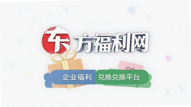 ��ҵ�����һ�ƽ̨��ô�ã���������������Щ