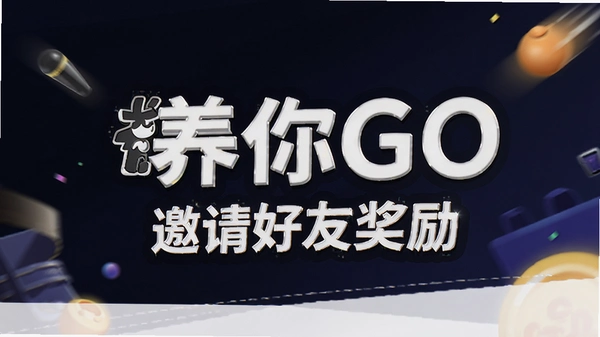 ������GO������ѽ���ҳ��Ԥ��ͼ