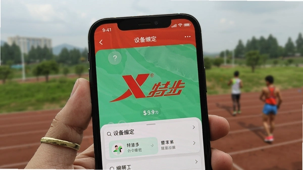 �ز��ܲ�app�豸�󶨽���