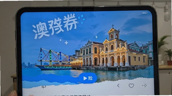 ���ְ����Ż�ȯʹ�ý̳�