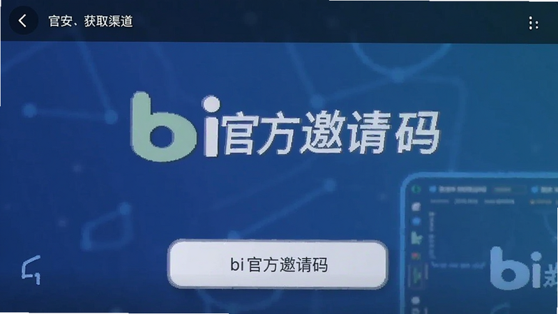 bi���ٷ��������ȡ������ͼ