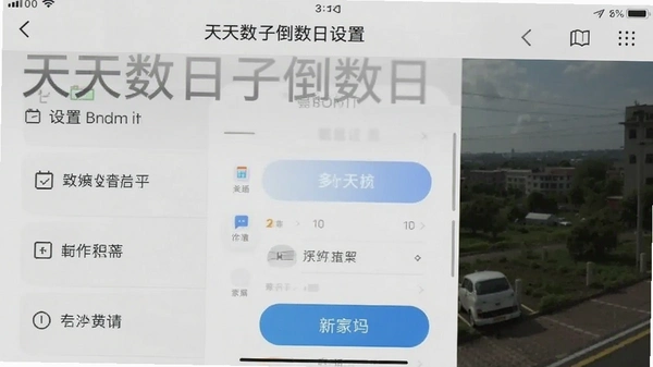 ���������ӵ��������ý����ͼ