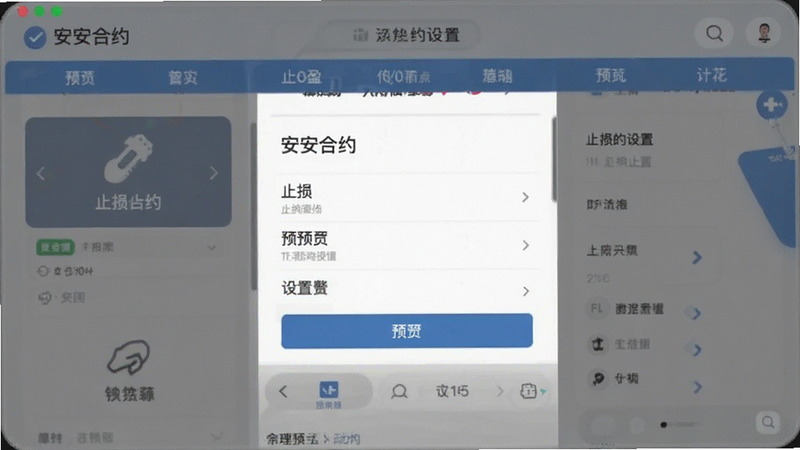 b����Լ����ֹ��ֹӯ����Ԥ��ͼ