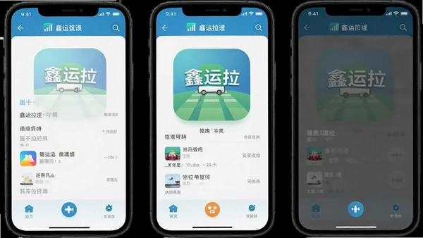 ������app�����ͼ