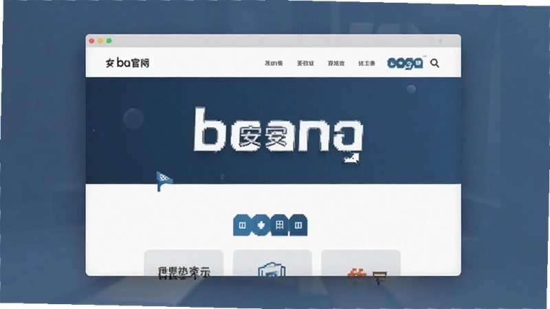 b��������¼��������������ַ�밲ȫʹ�ó��������