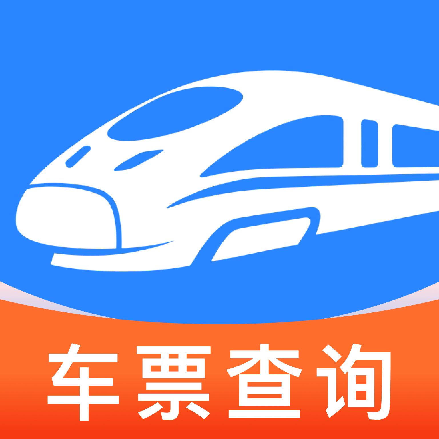 ��·�𳵶�Ʊ����app��׿������v1.0.4