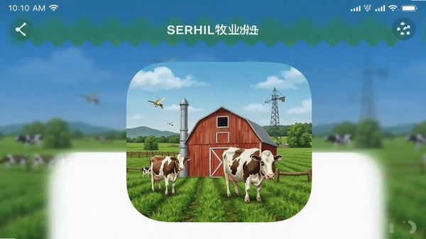 Serhil��ҵapp�����ͼ