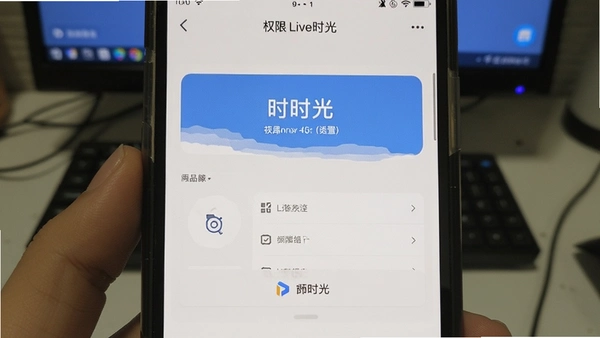 Liveʱ�� �ֻ�Ȩ�����ý���