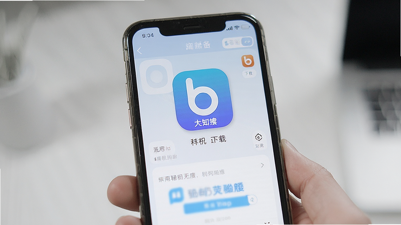 b���ֻ�APP���ؽ���Ԥ��ͼ