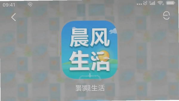 ��������app��װ�����ͼ