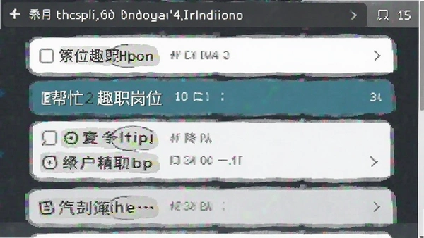 ��æȤ��ְ��λ�б���ͼ