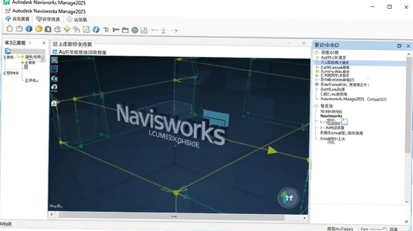 Autodesk Navisworks Manage2025���İ�(������̳�)��ͼ