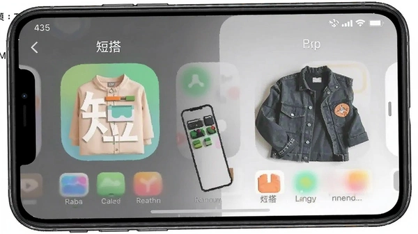 �̴�app��ɫ���书�ܽ�ͼ