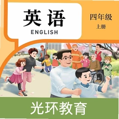 Ӣ�����꼶�ϵ���˽̰�v3.0.2˫��������