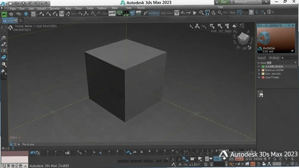 Autodesk 3ds Max 2023��������İ��ͼ