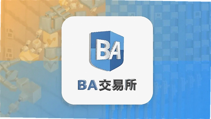 BA������ʵ����֤��������볣��������